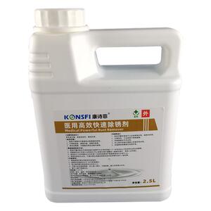 医用中性多酶清洗剂口腔牙科医疗器械浓缩润滑剂高效快速除锈剂