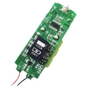 飞科FS370FS371FS372FS373电动男士剃须刀电路板充电电池原装配件