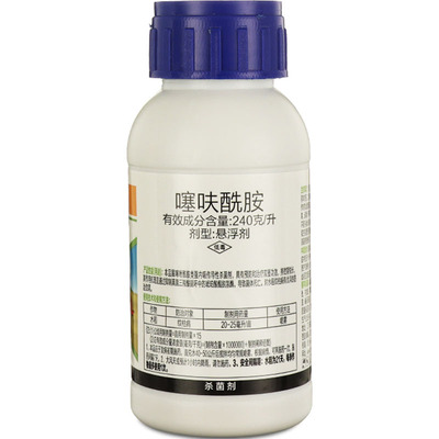 噻呋酰胺水稻纹枯病黄龙穗喜24%