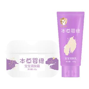 本草锁水本草婴缘滋润