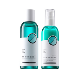 果壳酵母细致保湿乳液油皮滋润补水温和爽肤水护理油痘肌水乳组合