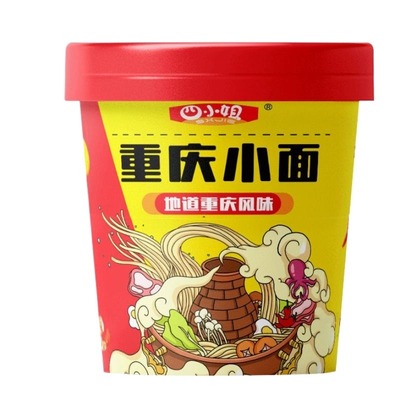 正宗重庆小面兰州拉面速食非油炸方便面学生特价网红零食代餐整箱