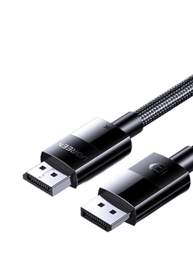 绿联DP1.4线1.2版本高清线