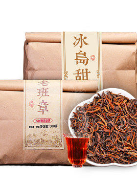 拒绝假普洱！要喝正宗老班章熟茶