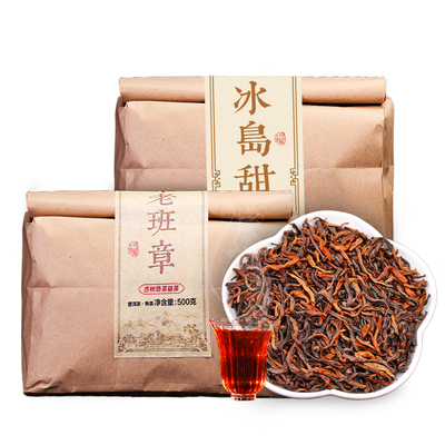 少喝假普洱！要喝正宗老班章熟茶
