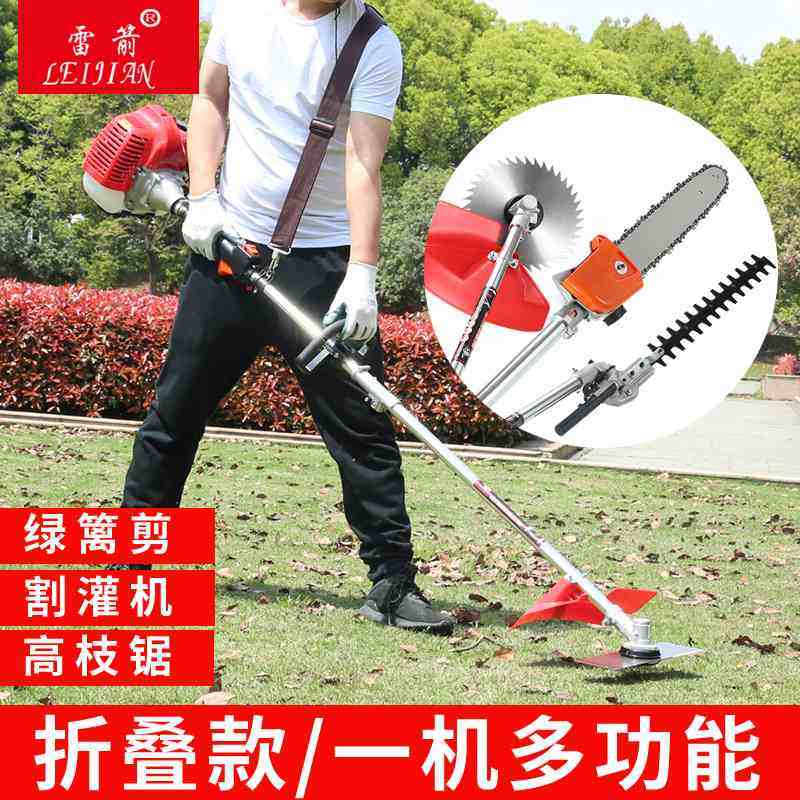 雷箭多用割草机 绿篱机 高枝锯 高空锯 高枝剪刀跨境,农机/农具/农膜,割灌机/割草机/油锯,淘宝优惠券,粉丝福利购,淘宝优惠卷