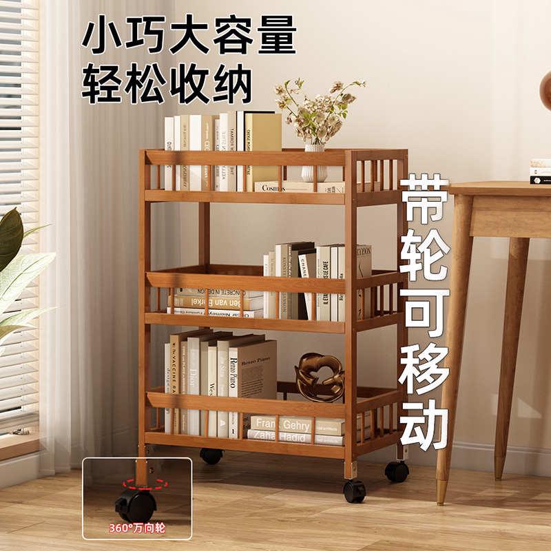 书架置物架落地多层带轮夹缝极窄书桌边储物柜缝隙收纳可移动书柜