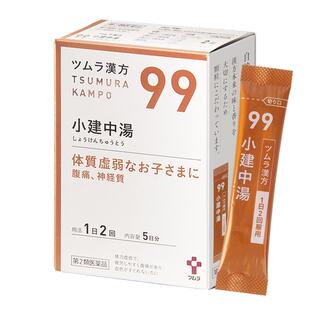 津村小建中汤日本进口胃药正品颗粒原装官方儿童汉方胃痛胃疼胃炎
