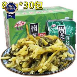 福建漳州特产宏绿梅菜笋丝80g袋酱菜咸菜饭包邮5袋10袋15袋30袋