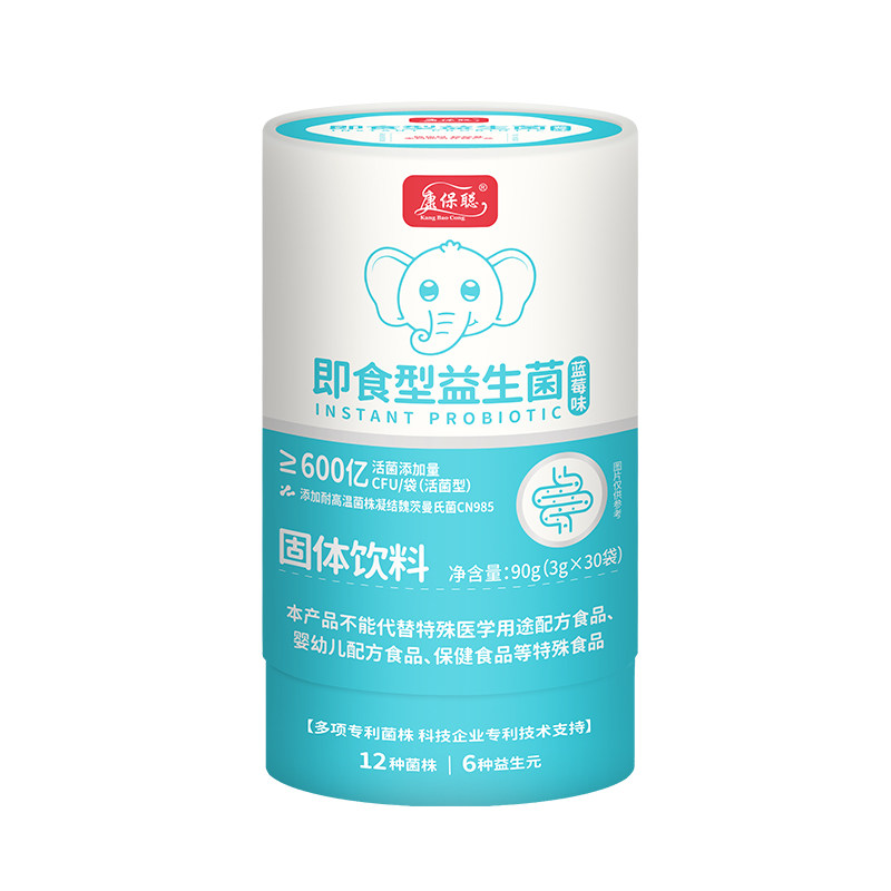 康保聪成人孕妇益生菌