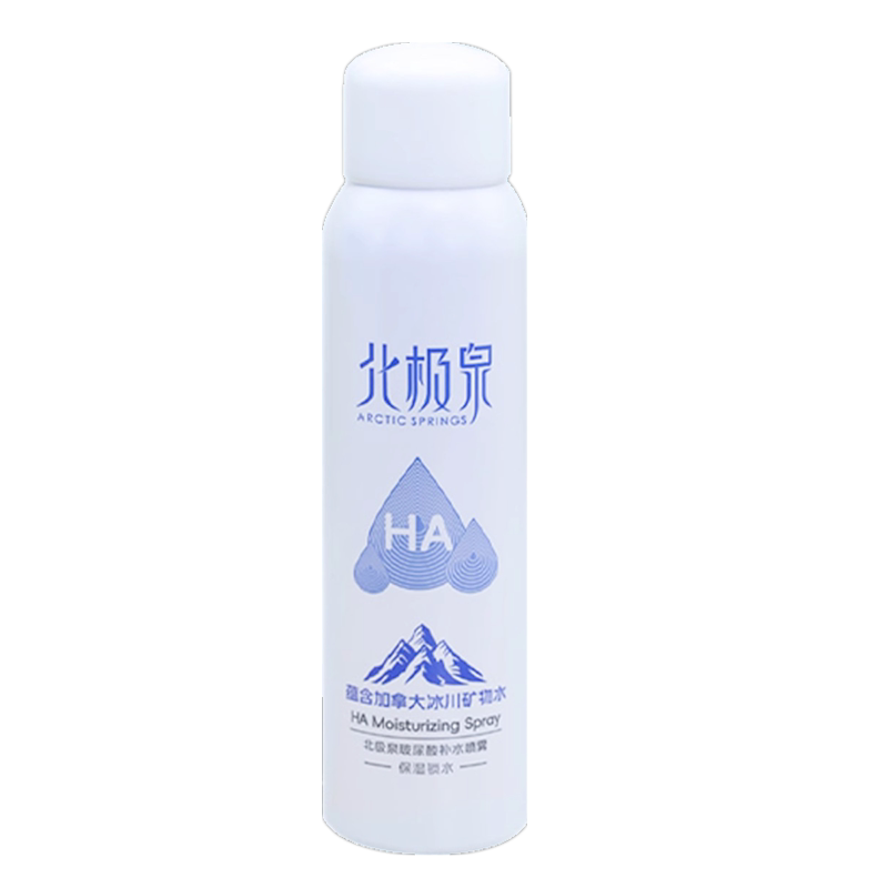 北极泉玻尿酸补水喷雾正品补水
