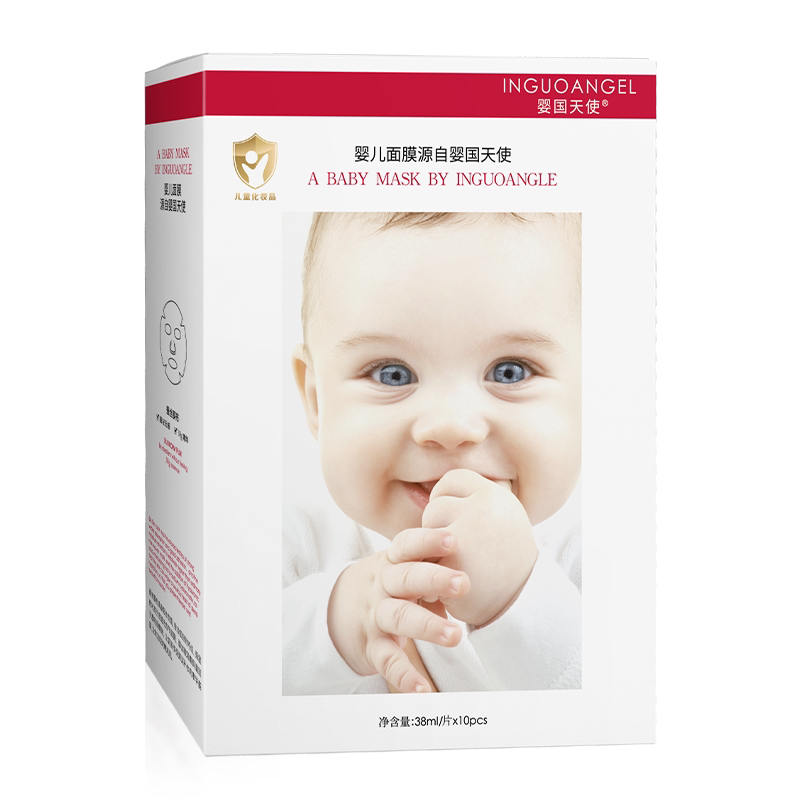 婴国天使婴儿蚕丝面膜女补水保湿敏感肌学生可专用官方旗舰店正品