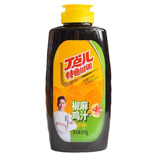 丁点儿椒麻鸡汁商用藤椒鸡汁调料麻辣麻椒鸡汁鸡膏口水鸡青花椒鱼