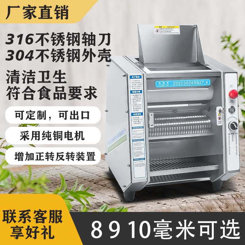 瀚博奶茶珍珠丸粉圆制丸机多功能小型汤圆机商用全自动芋圆制丸机