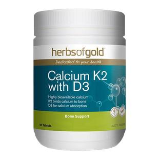 herbsofgold澳洲进口和丽康海藻钙片孕妇成人碱钙男女维生素k2d3