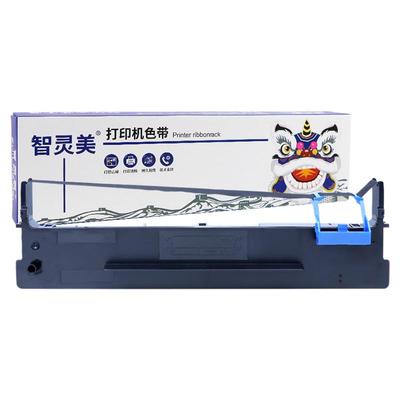 适用得力DLS-630k色带DL-630K DL-635K DE-630K针式打印机色带架 爱信诺AX-320 AX-310 AX310II TY-805色带芯
