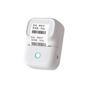 谊和家用热敏标签打印机小型迷你手持便携儿童姓名贴标签打字机手机蓝牙打日期价格不干胶便签办公贴纸标签机