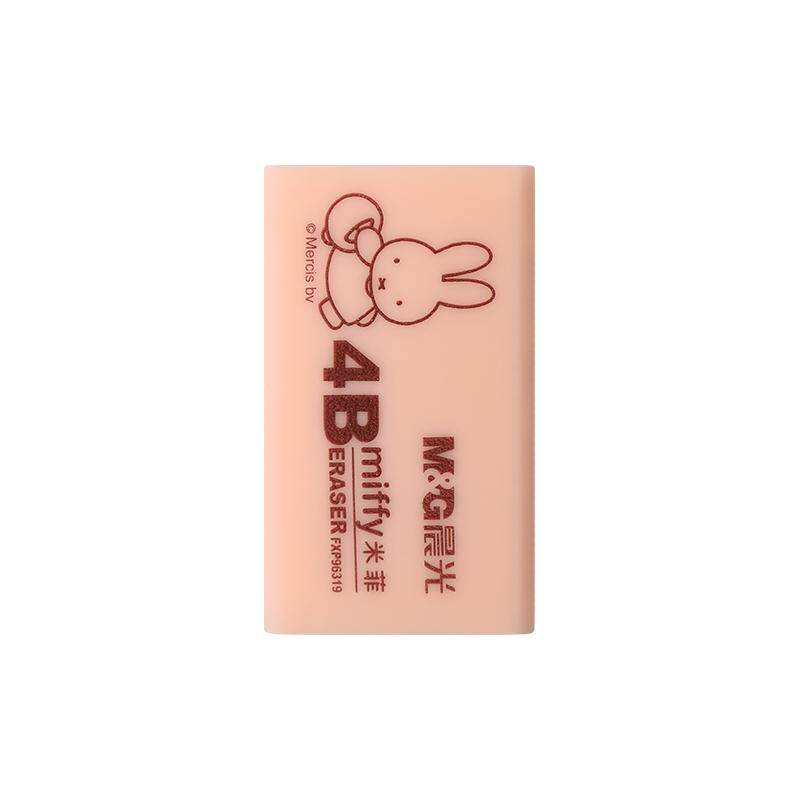 晨光米菲4b橡皮擦创意卡通可爱