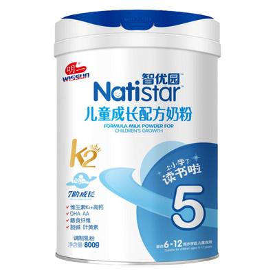 明一奶粉4段智优园800克牛奶粉