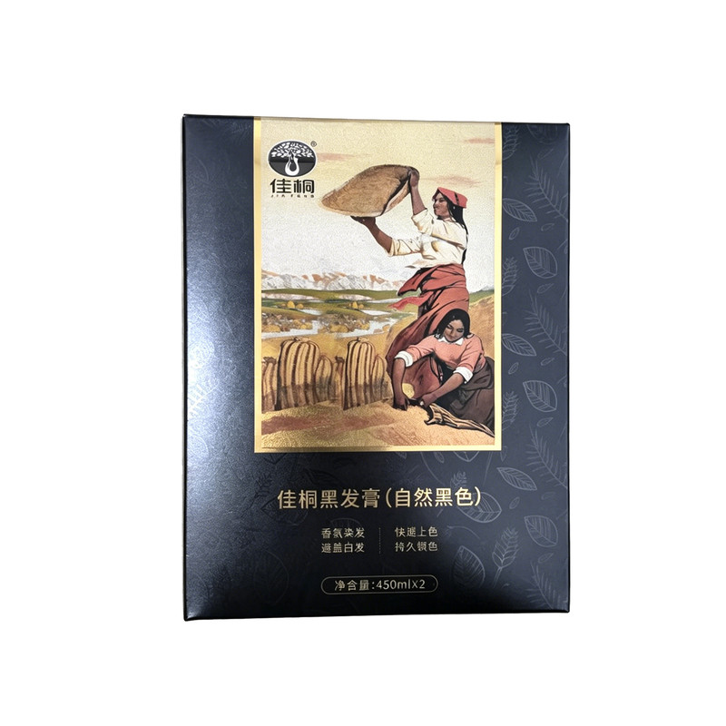 佳桐艾贝尔姊妹同心染发膏不掉色