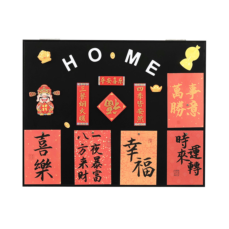 磁吸电表箱装饰画遮挡红色2026新款配电箱diy黑板弱电箱盖板壁画