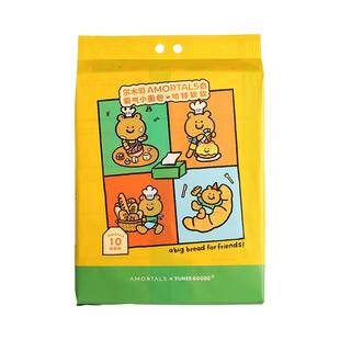 10包[TUNEE GOODS联名]尔木萄洗脸巾抽取壁挂式抽巾一次性擦脸巾