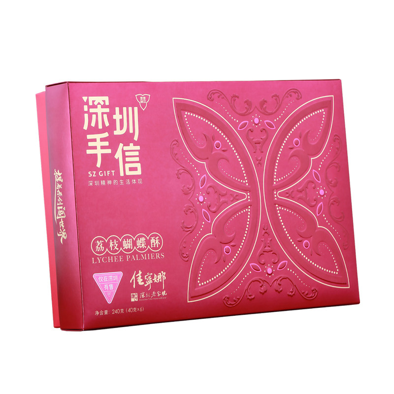 佳宁娜深圳手信荔枝蝴蝶酥礼盒
