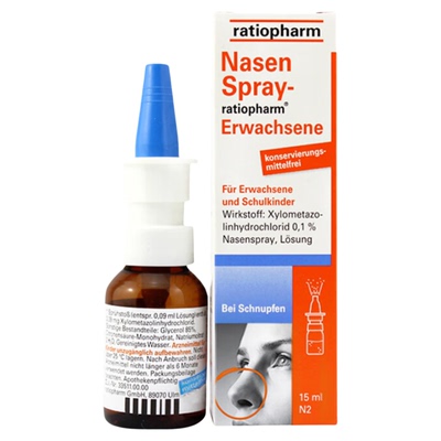 德国ratiopharm进口鼻炎喷雾鼻喷过敏性缓解鼻塞儿童成人孕妇10ml