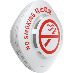 香烟烟雾报警器 高灵敏厕所卫生间控烟卫士吸烟检测仪禁烟探测器
