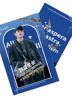 沉墨七色超清明信片来图定制