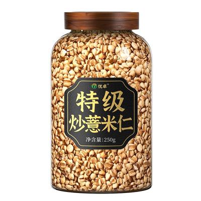 优卓特级炒制薏仁米