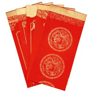 2026年手工万年红宣纸对联纸洒金龙凤大红纸新年门联毛笔书法手写空白春联五言七言九言万年红手工洒金对联纸