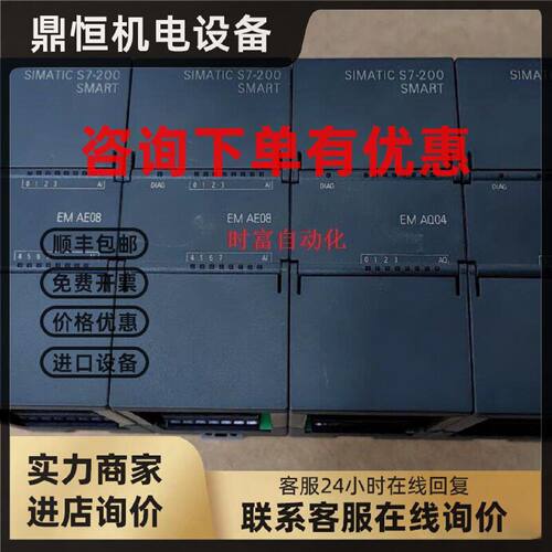 议价原装九五新EM AE08,6ES7 288-3AE08-0AA0,6ES7288-3AE08-0AA0
