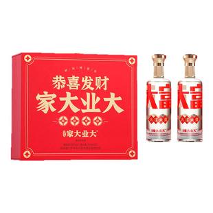 家大业大酒大富大贵礼盒酱香型白酒53度纯粮食官方旗舰店节日送礼