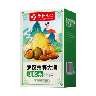 胖大海橘红罗汉果茶清肺清润茶养肺润肺茶化痰正品官方旗舰店雪梨