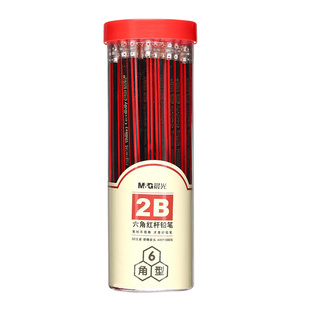 晨光铅笔2b学生专用一年级小学生木杆铅笔可削正品hb六角杆带橡皮幼儿园初学者练写字文具涂卡笔考试专用
