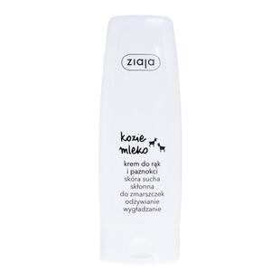 有货波兰本土采购ZIAJA齐叶雅羊奶椰子鳄梨橄榄油护手护甲霜 80ML