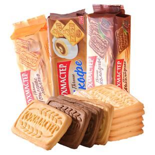 俄罗斯进口饼干牛奶巧克力焦糖粗粮味原装早餐微甜酥脆浓郁零食品