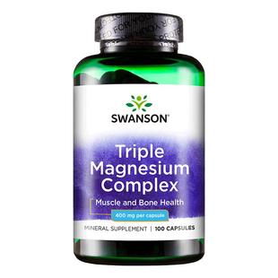 swanson斯旺森3倍柠檬酸镁胶囊镁元素补充剂缓解抽筋美国原装进口