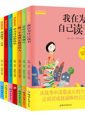 【新版】爆笑校园1-5全套5册 朱斌编绘呆头搞笑幽默漫画书籍暴笑课堂漫画 呆头农场爆笑校园精选集 儿童漫画小学生课外阅读漫画书