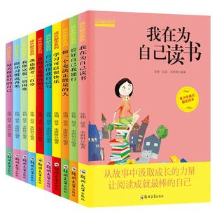 【新版】爆笑校园1-5全套5册 朱斌编绘呆头搞笑幽默漫画书籍暴笑课堂漫画 呆头农场爆笑校园精选集 儿童漫画小学生课外阅读漫画书
