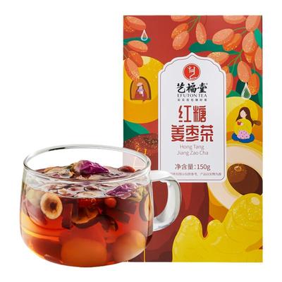 艺福堂红糖姜茶秋冬元气