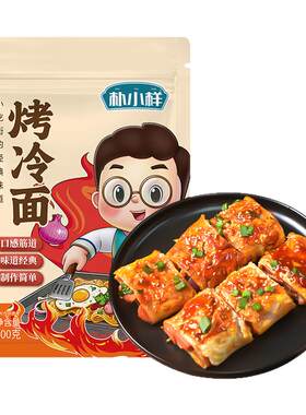 朴小样东北烤冷面片 正宗炒大面皮送烤冷面酱家用装早餐速食小吃