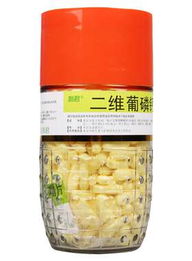 【利君】二维葡磷钙咀嚼片400粒/瓶
