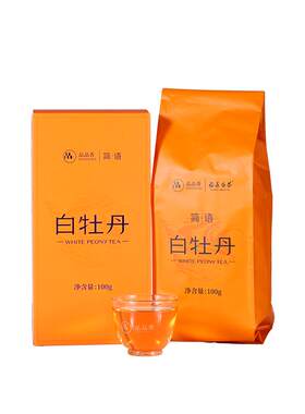 品品香2023白牡丹100g