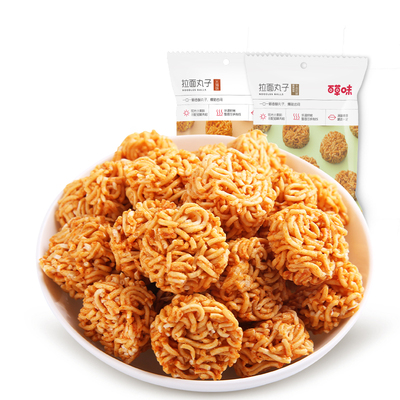 百草味拉面丸子50g怀旧零食