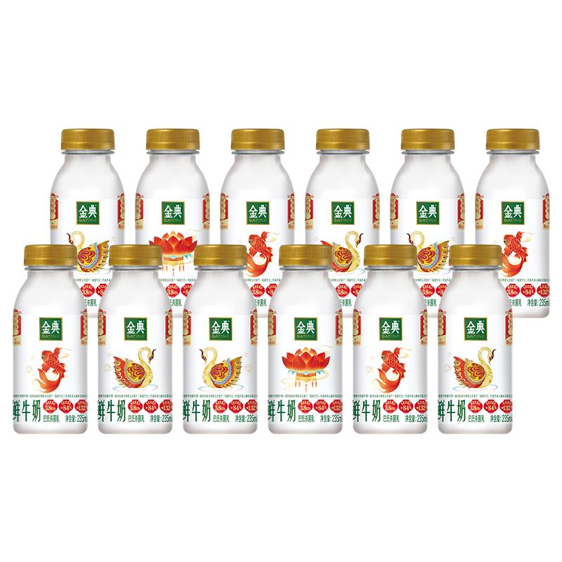  ţ235ml*12ƿ+ʽҺ452.9Ԫ+200Խ