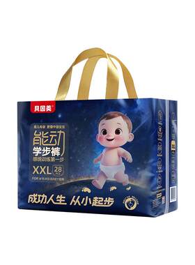 【无甲酰胺】贝因美能动学步拉拉裤训练成长裤无感腰围蚕丝超薄