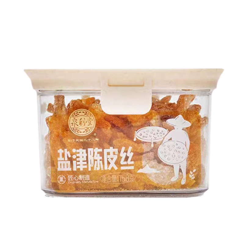 泉利堂陈皮丝传承非遗工艺