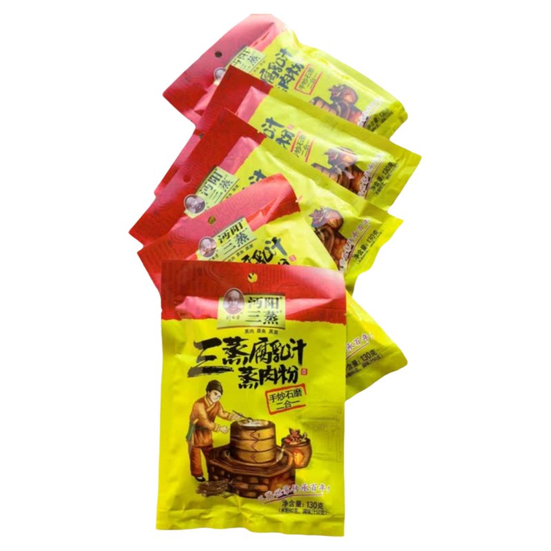 湖北沔阳三蒸130克X5袋〖腐乳汁〗手炒石磨2合1蒸肉粉